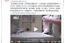 [6分钟教程]赤峰有限公司_哔哩哔哩-3